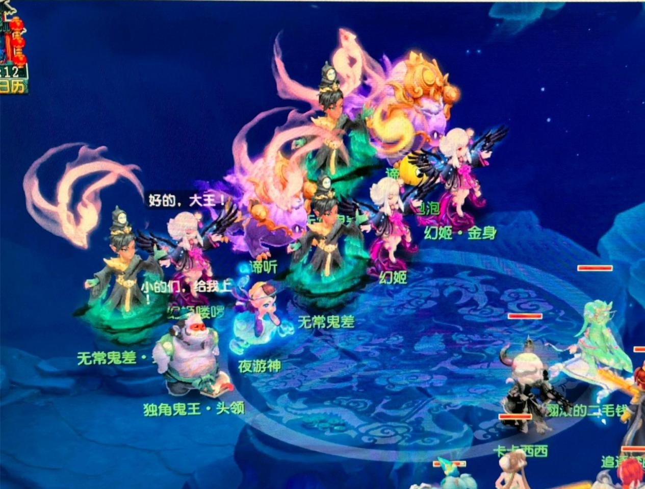 道格拉斯加 道格拉斯加