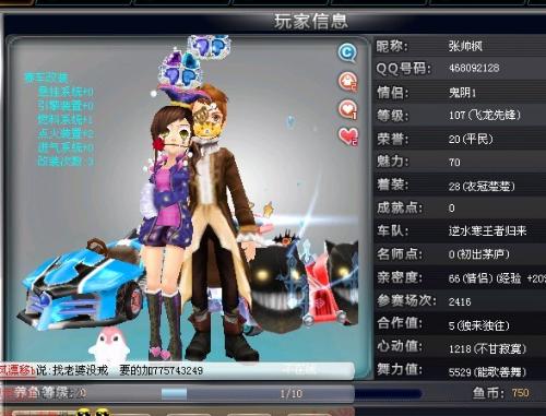 断其续航 断其续航