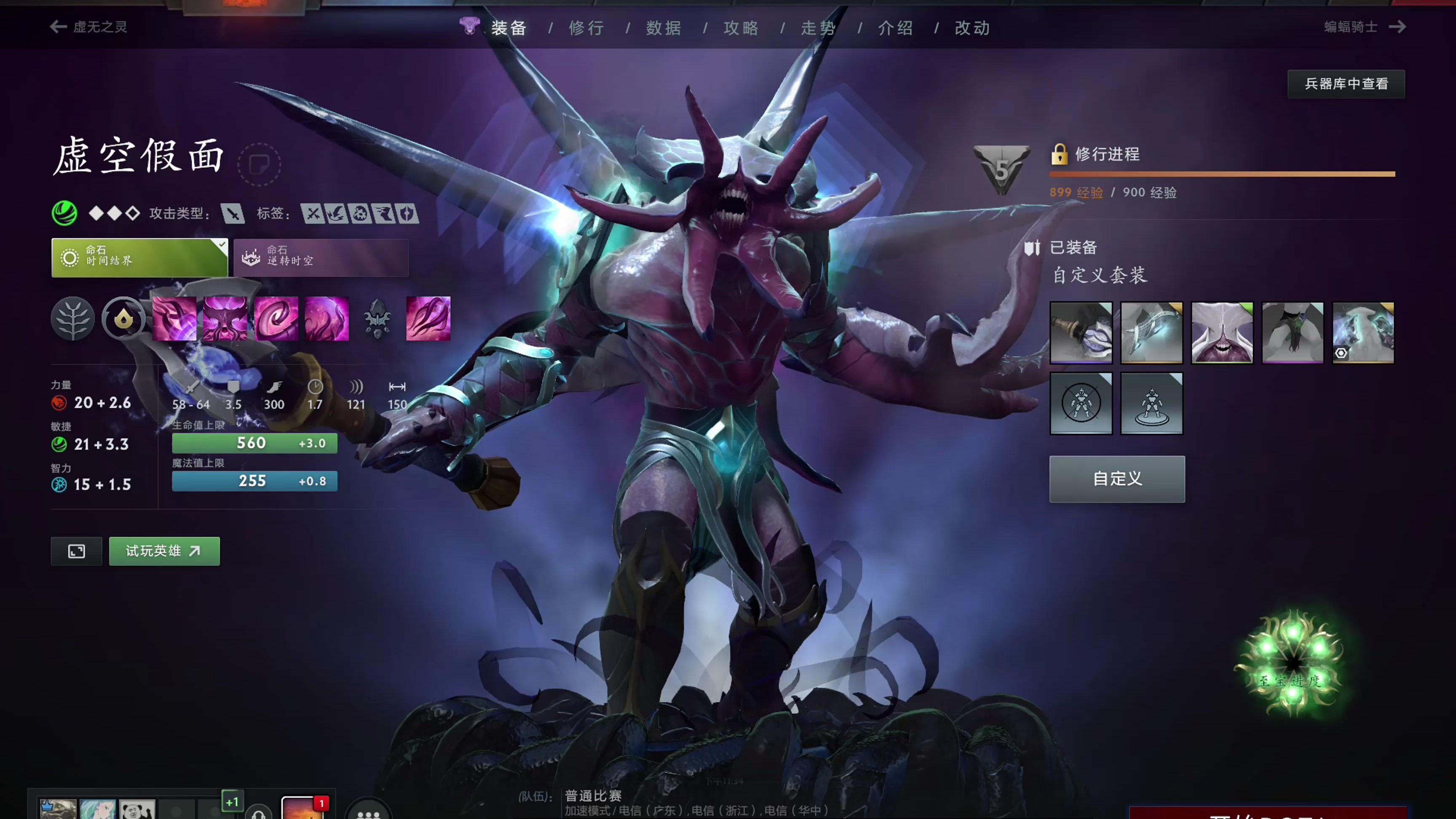 被迫降速时